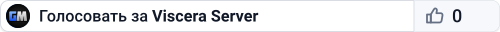 Viscera Server