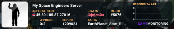 My Space Engineers Server