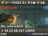äº— FOGES Â© Â²â�°Â¹â�¹ [Public]