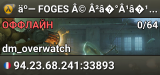 äº— FOGES Â© Â²â�°Â¹â�¹ [Public]
