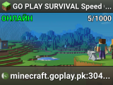 GO PLAY SURVIVAL Speed On. Game On.