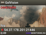 GolVision