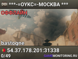 ***-=OYKC=-MOCKBA ***