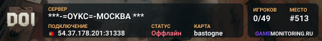 ***-=OYKC=-MOCKBA ***