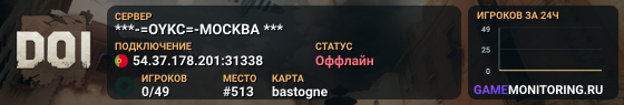 ***-=OYKC=-MOCKBA ***