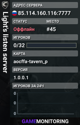 Light's listen server