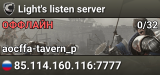 Light's listen server