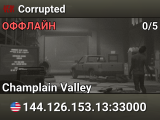 Corrupted
