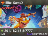 Elite_GameX