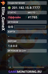 Elite_GameX