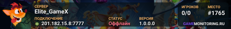 Elite_GameX