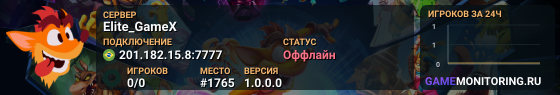 Elite_GameX
