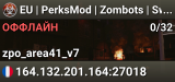 EU | PerksMod | Zombots | Swamp of Sorrows