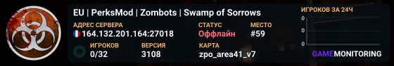 EU | PerksMod | Zombots | Swamp of Sorrows