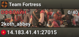 Team Fortress