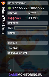 Mam??e Ursa