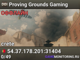 Proving Grounds Gaming