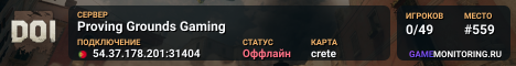 Proving Grounds Gaming