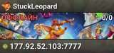 StuckLeopard