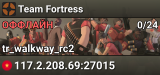 Team Fortress