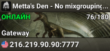 Metta's Den - No mixgrouping/overpacking