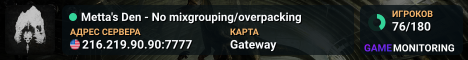 Metta's Den - No mixgrouping/overpacking