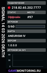 SIGNAL 14 03 2026 DEATH