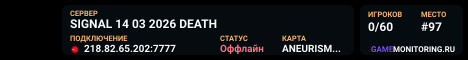 SIGNAL 14 03 2026 DEATH
