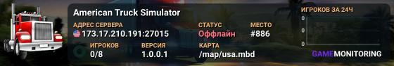 American Truck Simulator