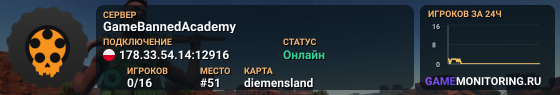 GameBannedAcademy