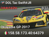 DOL Tac Swift#JR