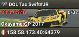 DOL Tac Swift#JR
