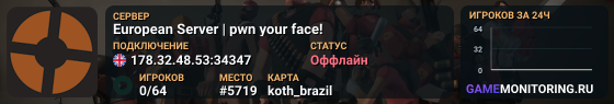 European Server | pwn your face!