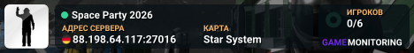 Space Party 2026