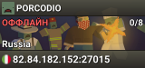 PORCODIO