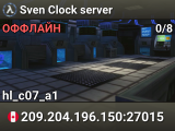 Sven Clock server