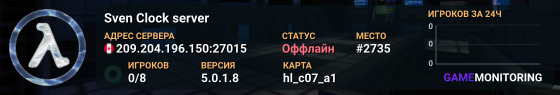 Sven Clock server