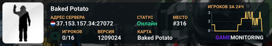 Baked Potato