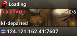 Loading