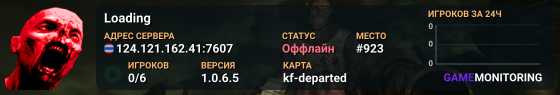 Loading