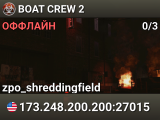 BOAT CREW 2