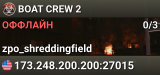 BOAT CREW 2