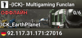 -{ICK}- Multigaming Funclan