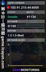莱卡云一键开服 game.lcayun.com