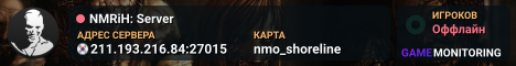 NMRiH: Server
