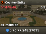 Counter-Strike