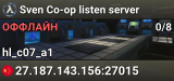 Sven Co-op listen server