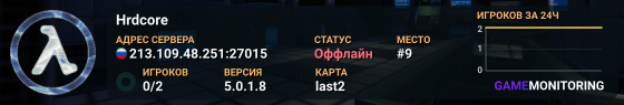 Hrdcore
