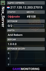 Nox_Server