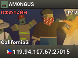 AMONGUS